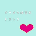 篠崎奈美子 - 青春スニーカー