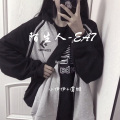 虞姬、小伊伊 - 陌生人-女人就要浪