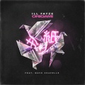 Wave Chapelle、Ill Fayze - Origami