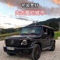 祁闻冥轩 - 苏荷酒吧开场BanBan