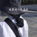 圈妹 - 我的楼兰