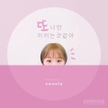 Connie - Is it just my mistake again