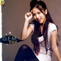 G.E.M. 邓紫棋 - Good to be Bad