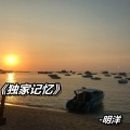 明洋 - 炸的大脑冒烟