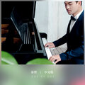 秦博 - DAY BY DAY