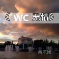 音乐凯 - Andalusia (Original Mix)