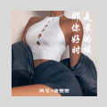 风兮、张思思 - 那是你最好的时候