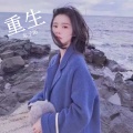 环绕电音直接起飞一曲炸穿你的耳膜