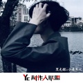 黑无嫦 - 黑无嫦