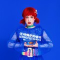 左烨 - 无可救药的喜欢