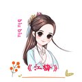 BiuBiu - 江梅