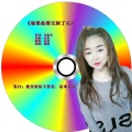 晓晓 - 如果你那天回了头