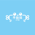 达不溜 - 怎么去拥有一道彩虹