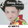 者思范、SunnaLu - Here She Comes Again