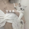 小可  - 空心 (Remix)