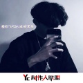 精彩飞Sir - 极致动感电音