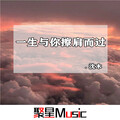 沈木 - 拽犯法吗