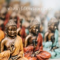 ศูนย์ดนตรีการทำสมาธิ - ใจเย็นหยินและหยาง