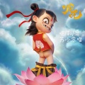 苏小念喵 - 今后我与自己流浪