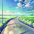 墨白 - 样