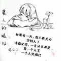 华儿音乐工作室 - 往事难追