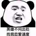 杨硕哥哥 - 兄弟在干一杯 (DJ版)