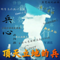欧阳聪 - 窗外