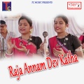 KIRAN、Poshan Sahu、Tannu - Bandhna Maya Ke Dai