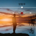 情毒