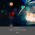 魔尊楠哥 - 灰色印记