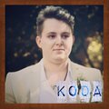 Koda - Light