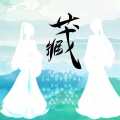 风雨远帆 - 藏