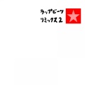 Genki Nakanowatari - 重要人物