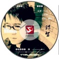 分手真的需要理由吗