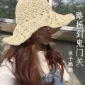 DJ老鹏 - 摇到鬼门关
