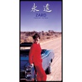 ZARD - 永遠