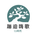 蹦迪嗨歌