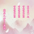 潇游 - 花店又开了