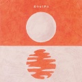 SoulFa 灵魂沙发 - 牛