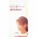 ZARD - Take me to your dream