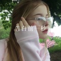 八妹、DJ丧妹 - 复读机 (Remix)