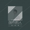 刘贤维 - 好想与你再见一面