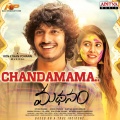 Chandamama (From 