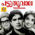 L.R. Eswari - Pookal Nalla Pookal