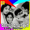 Janaki、Kamukara - Kanninayumkanninayum