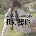 鹿呦呦、鱼多多、河马先生、熊宝宝 - 我会好好的