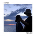 可爱的小团团 - 短叹 (Remix)