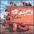 Sherine - روق