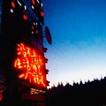 六鸣NosiX - 鱼书
