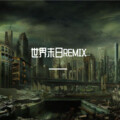 DoubleK2 - Dobi-世界末日Remix